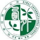 上海市西外外國語學校