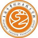 上海市曹楊職業(yè)技術學校
