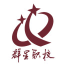 上海市群星職業(yè)技術(shù)學(xué)校