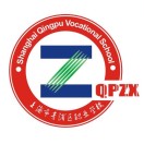上海市青浦區(qū)職業(yè)學(xué)校