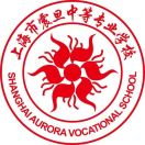 上海震旦職業(yè)學(xué)院有限公司（中職部）