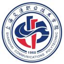 上海交通職業(yè)技術(shù)學(xué)院（中職部）