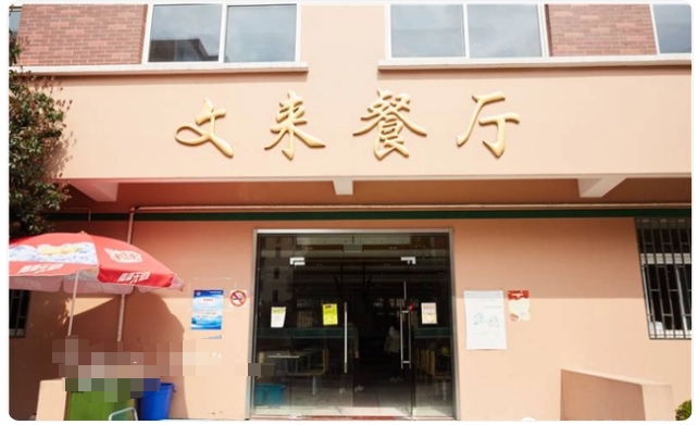 食宿條件