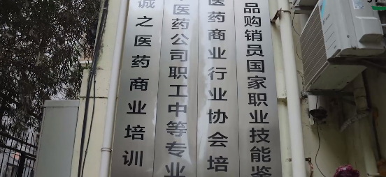 食宿條件