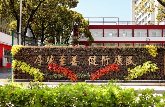 實訓實習