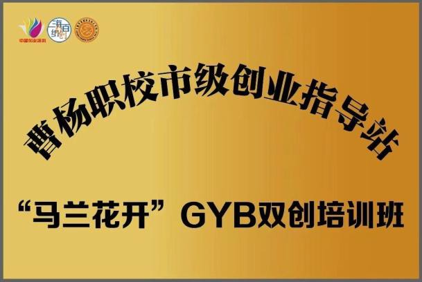 實訓實習