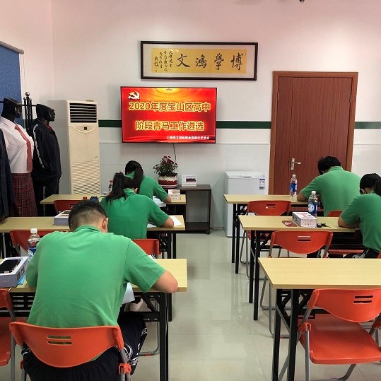 實訓(xùn)實習(xí)