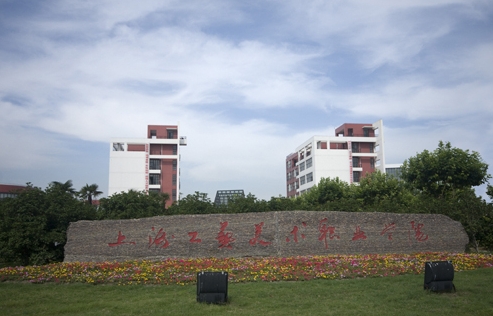 校園環(huán)境