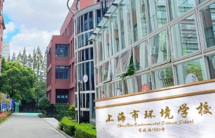 校園環(huán)境