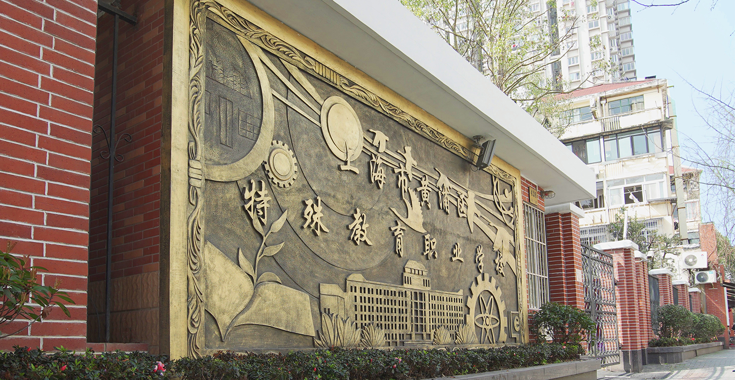 校園環(huán)境