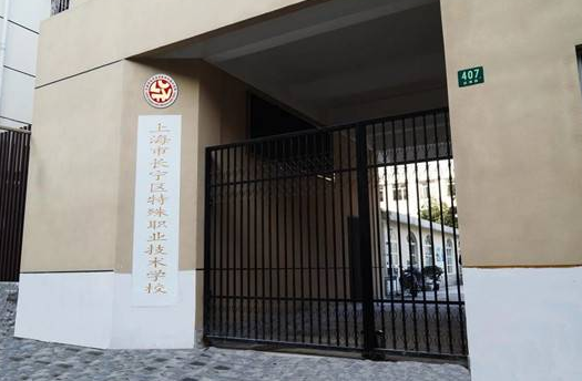 校園環(huán)境