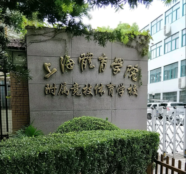 校園環(huán)境