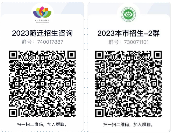 QQ群咨詢