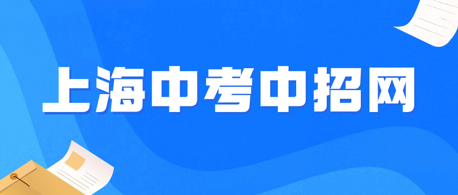 上海市航空服務(wù)學校有哪些好專業(yè)