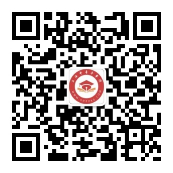 微信公眾號