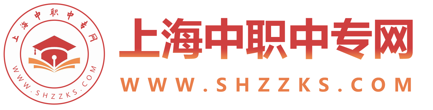 上海初中升學(xué)網(wǎng)