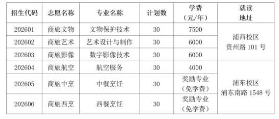 微信圖片_20231110100310.png