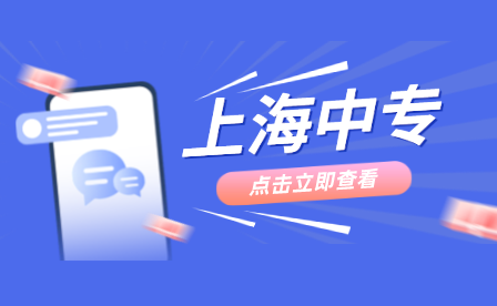 2023年上海市材料工程學(xué)校中高職貫通環(huán)境工程技術(shù)專業(yè)介紹