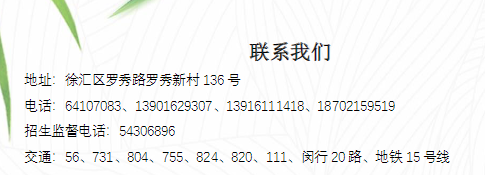 2022年上海市材料工程學(xué)校普通中專招生簡(jiǎn)章
