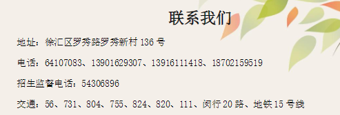2022年上海市材料工程學(xué)校中本貫通招生簡章