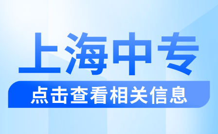 上海市長寧區(qū)普通高?？荚嚳忌绾潍@取準(zhǔn)考證？