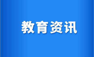 上海中專學(xué)歷
