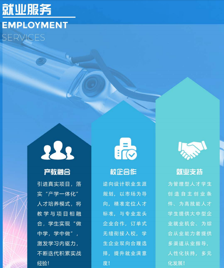 2024年上海工程技術(shù)大學(xué)繼續(xù)教育學(xué)院高端人才培養(yǎng)招生！
