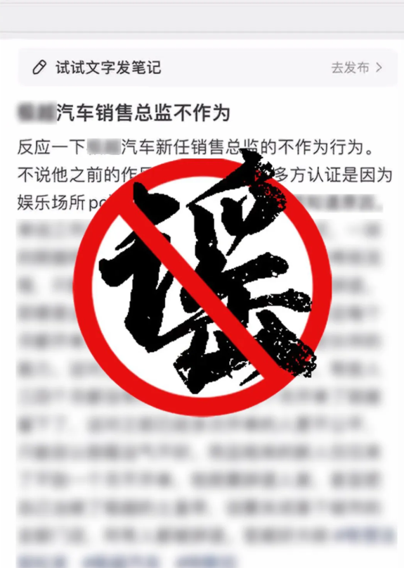 蹭流量、博眼球、誹謗他人當(dāng)心違法！上海警方公布打擊謠言典型案例